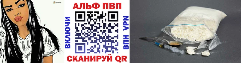 Купить наркотики сайты Конаково КОКАИН APVP hydra как зайти МАРИХУАНА