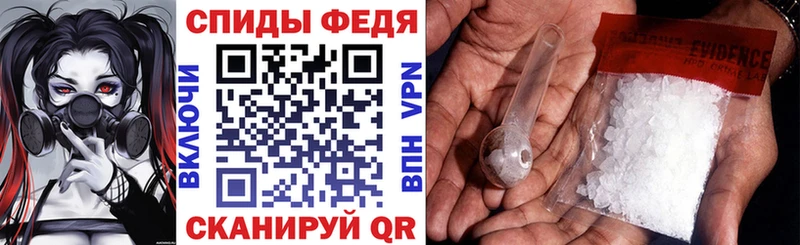 закладки  Конаково  Амфетамин VHQ 