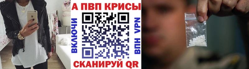APVP VHQ  Конаково 