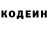 Кодеиновый сироп Lean Purple Drank MATEMATUK Be4Ho