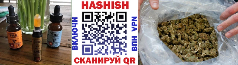 где можно купить   shop состав  Печенье с ТГК конопля  Конаково 