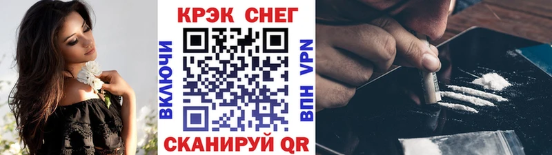 где найти наркотики  Конаково  Cocaine Перу 