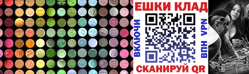 ЭКСТАЗИ MDMA  продажа наркотиков  Конаково 