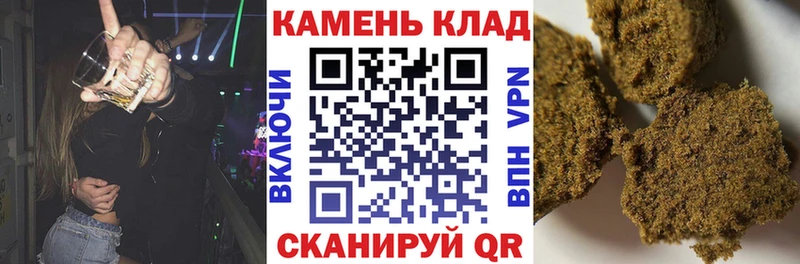 Гашиш Premium где можно купить OMG ссылка Конаково