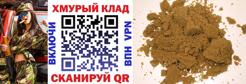 Героин афганец  мега ссылка  Конаково 