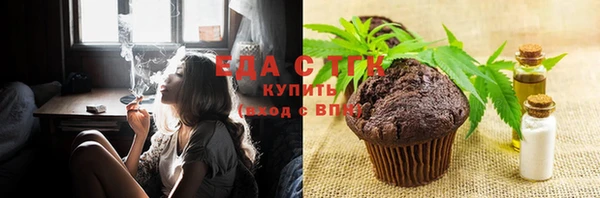 прущая мука Алексин