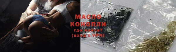 герыч Пестово