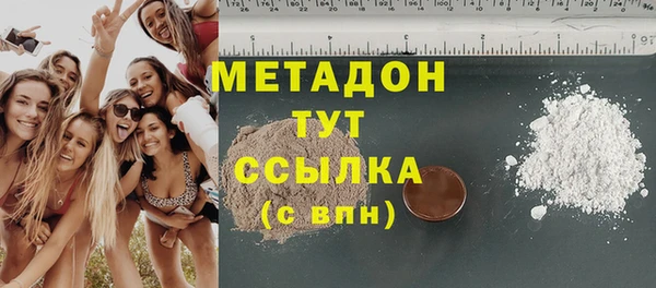 мефедрон мука Алексеевка