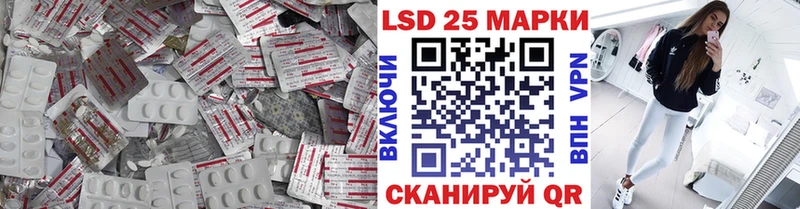 ЛСД экстази кислота  как найти   Конаково 