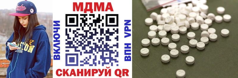 MDMA молли  где купить   Конаково 