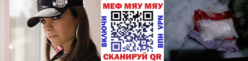 МЕФ 4 MMC  Конаково 