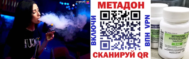 blacksprut онион  Конаково  Метадон methadone  магазин   