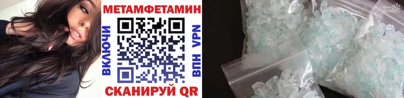 Первитин винт  наркота  Конаково 