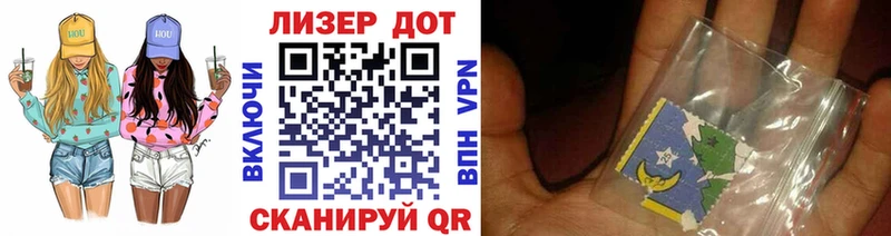 Марки N-bome 1,5мг  как найти наркотики  MEGA маркетплейс  Конаково 